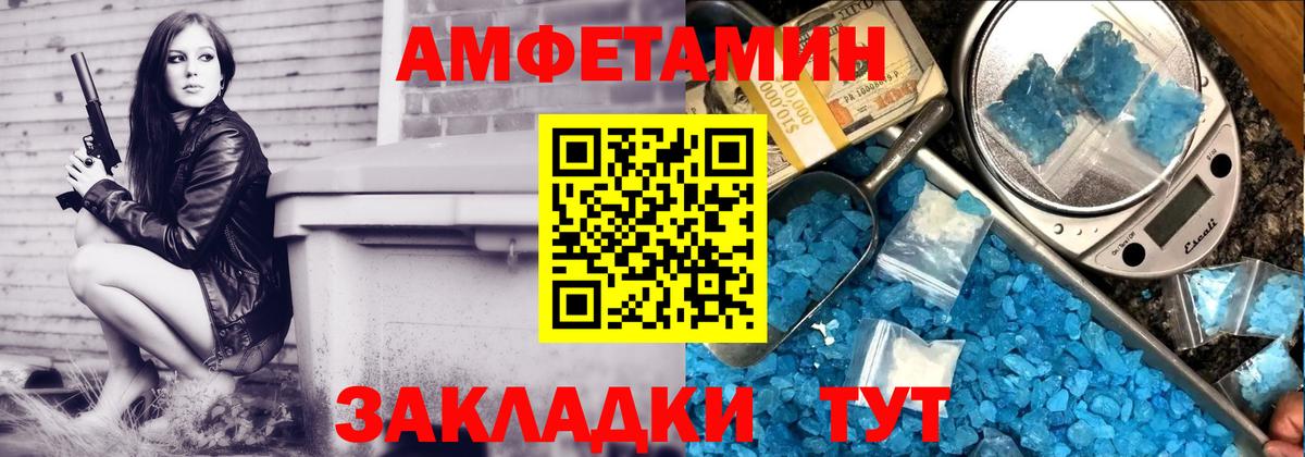 АМФ 97% Избербаш