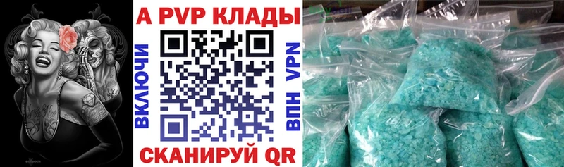 Alfa_PVP VHQ  цены   Избербаш 