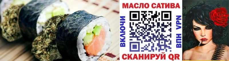 Еда ТГК марихуана Избербаш