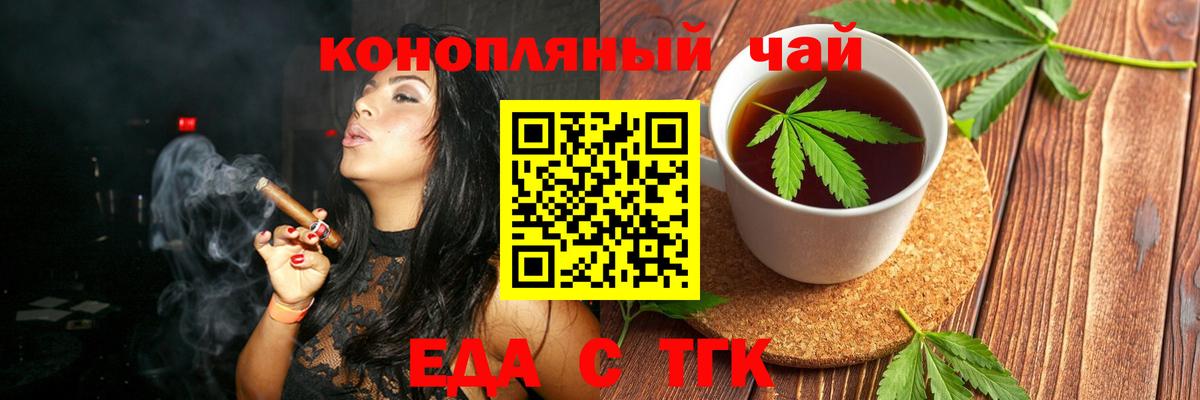 Cannafood конопля  Вход с VPN  Избербаш 