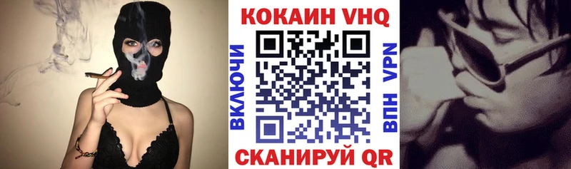 Кокаин Эквадор  где купить наркоту  Избербаш 