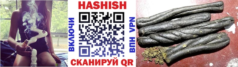 Гашиш гарик  Избербаш 