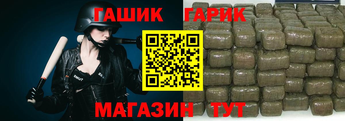 цены   Вход с VPN  Гашиш хэш  ГАШ  Избербаш  Гашиш индика сатива 