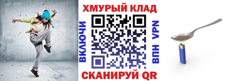ГЕРОИН гречка  магазин продажи наркотиков  дарк нет наркотические препараты  Избербаш 