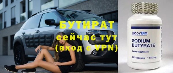 ECSTASY Зеленодольск