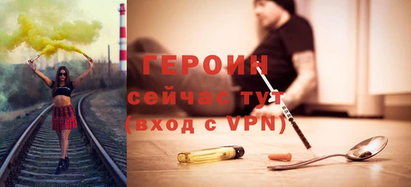 альфа пвп Заволжск