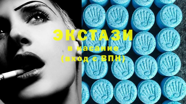 мяу мяу кристалл Зерноград