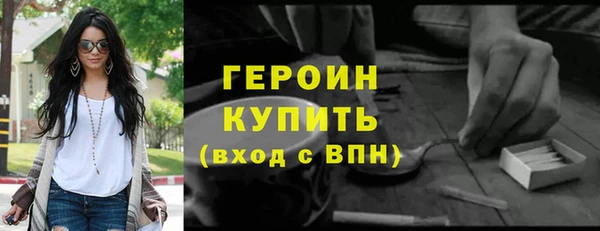 мяу мяу кристалл Зерноград