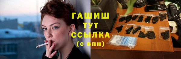 герыч Зеленокумск