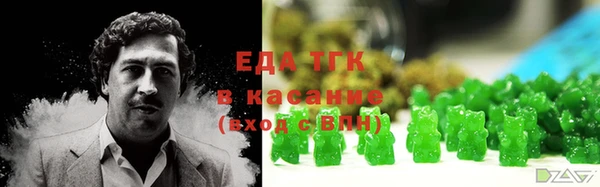 альфа пвп Заволжск