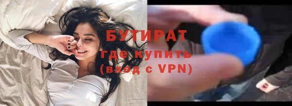 ECSTASY Зеленодольск