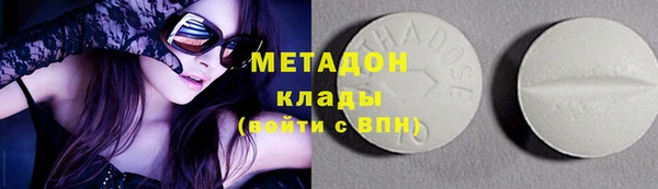 мяу мяу кристалл Зерноград