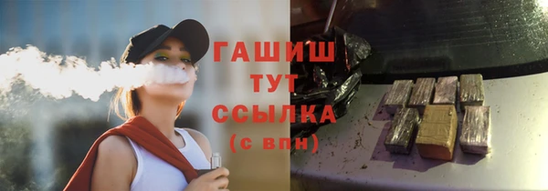 герыч Зеленокумск