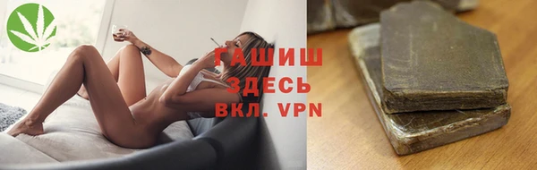 2c-b Заводоуковск