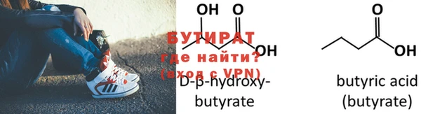 герыч Зеленокумск