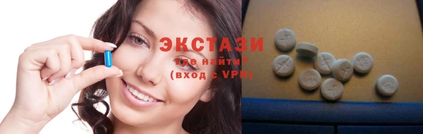 мяу мяу кристалл Зерноград