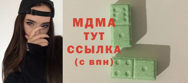 ECSTASY Зеленодольск
