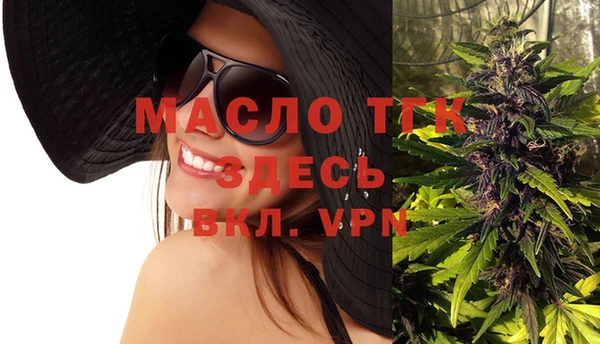 мяу мяу кристалл Зерноград