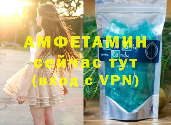 герыч Зеленокумск