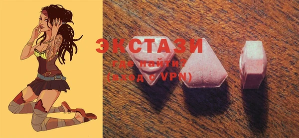 ECSTASY Зеленодольск