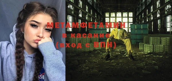 герыч Зеленокумск