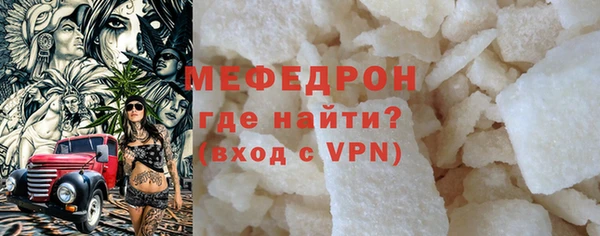 герыч Зеленокумск