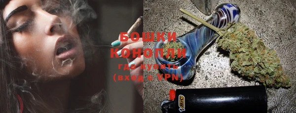 мяу мяу кристалл Зерноград