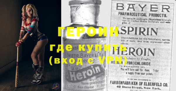 мяу мяу кристалл Зерноград