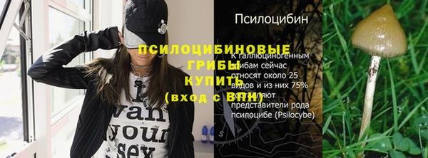 мяу мяу кристалл Зерноград