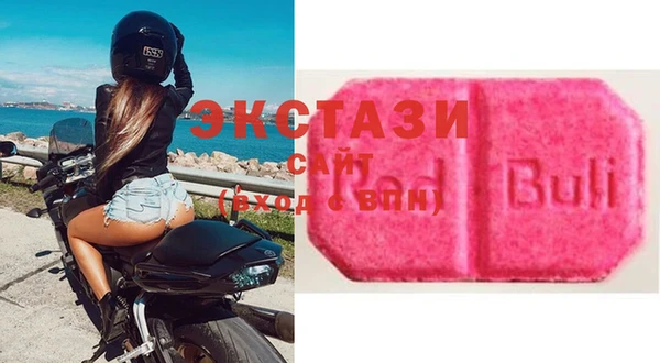мяу мяу кристалл Зерноград