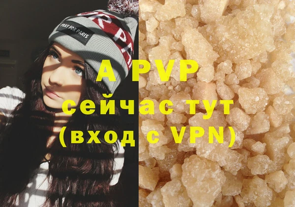 мяу мяу кристалл Зерноград
