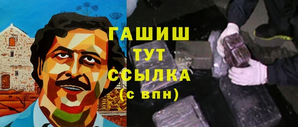 альфа пвп Заволжск