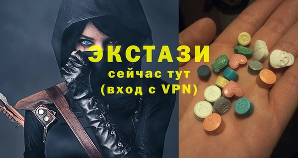 альфа пвп Заволжск