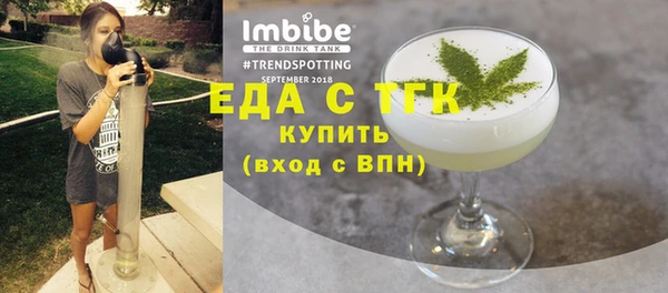 винт Заволжье