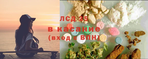 герыч Зеленокумск