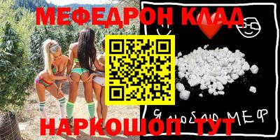 трава Гусь-Хрустальный