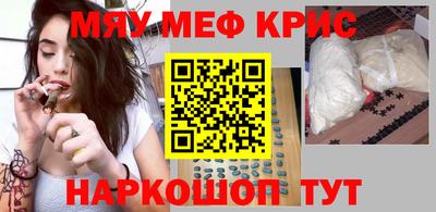 стафф Гусиноозёрск