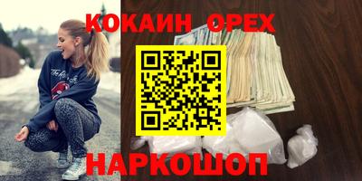 каннабис Гусев