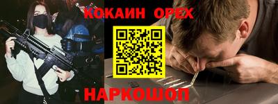 стафф Гусиноозёрск