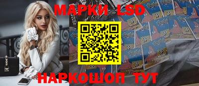 стафф Гусиноозёрск