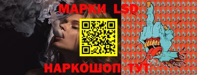 стафф Гусиноозёрск