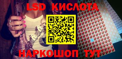 каннабис Гусев