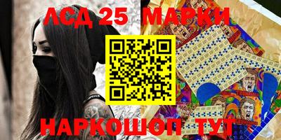 стафф Гусиноозёрск