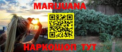 каннабис Гусев
