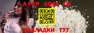 стафф Гусиноозёрск