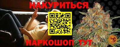 стафф Гусиноозёрск