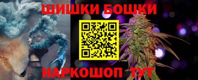 каннабис Гусев