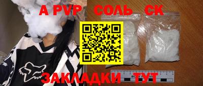 стафф Гусиноозёрск