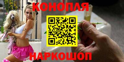 каннабис Гусев
