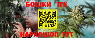 каннабис Гусев